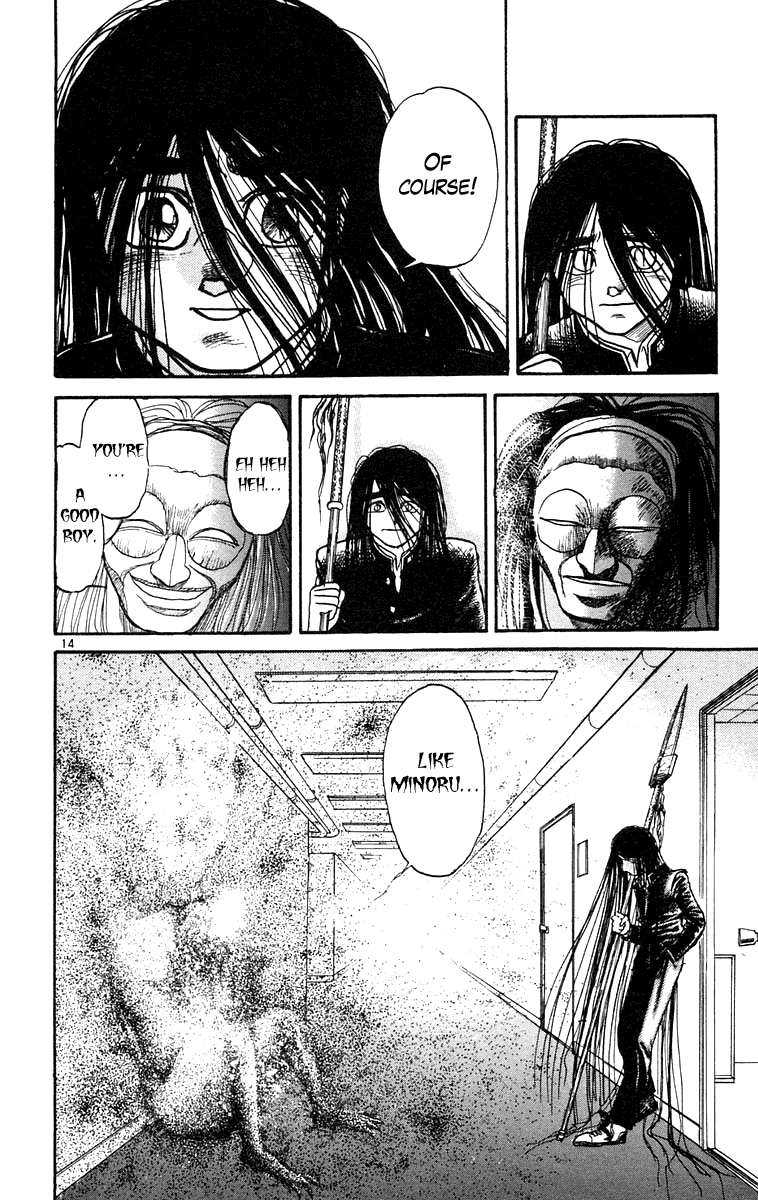 Read Ushio and Tora ENGLISH Manga Online