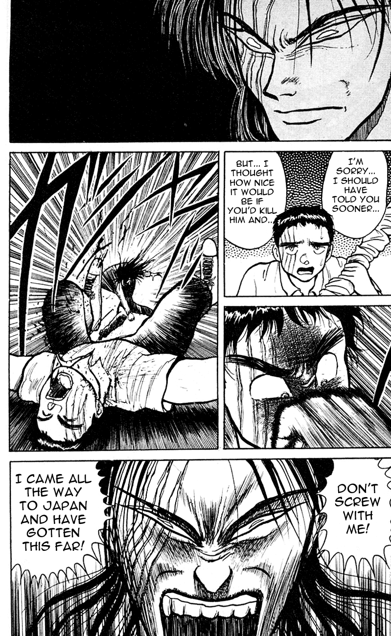 Read Ushio and Tora ENGLISH Manga Online