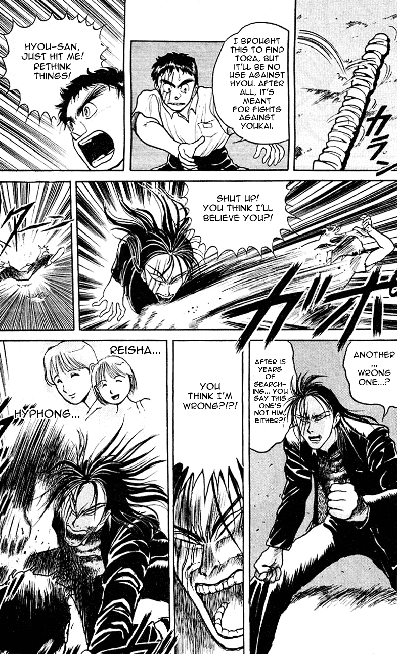 Read Ushio and Tora ENGLISH Manga Online