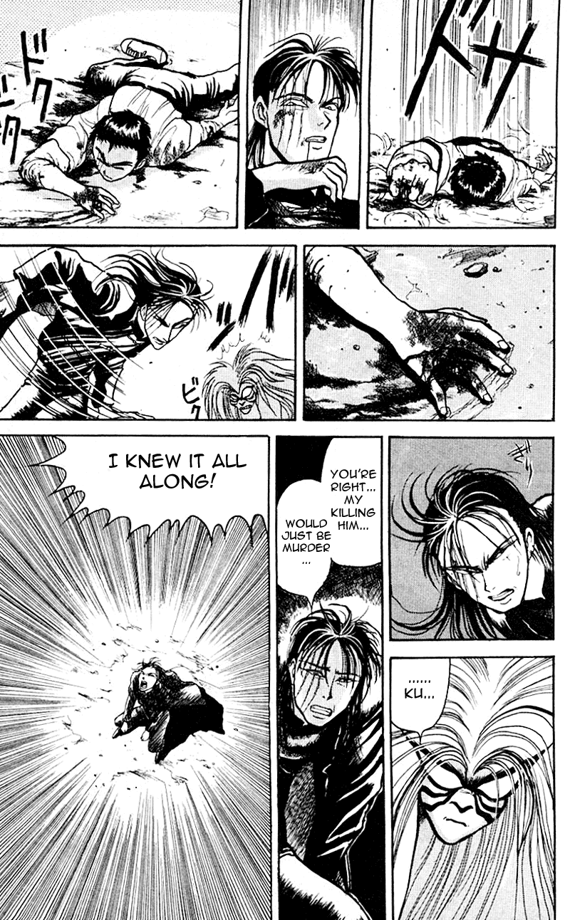 Read Ushio and Tora ENGLISH Manga Online