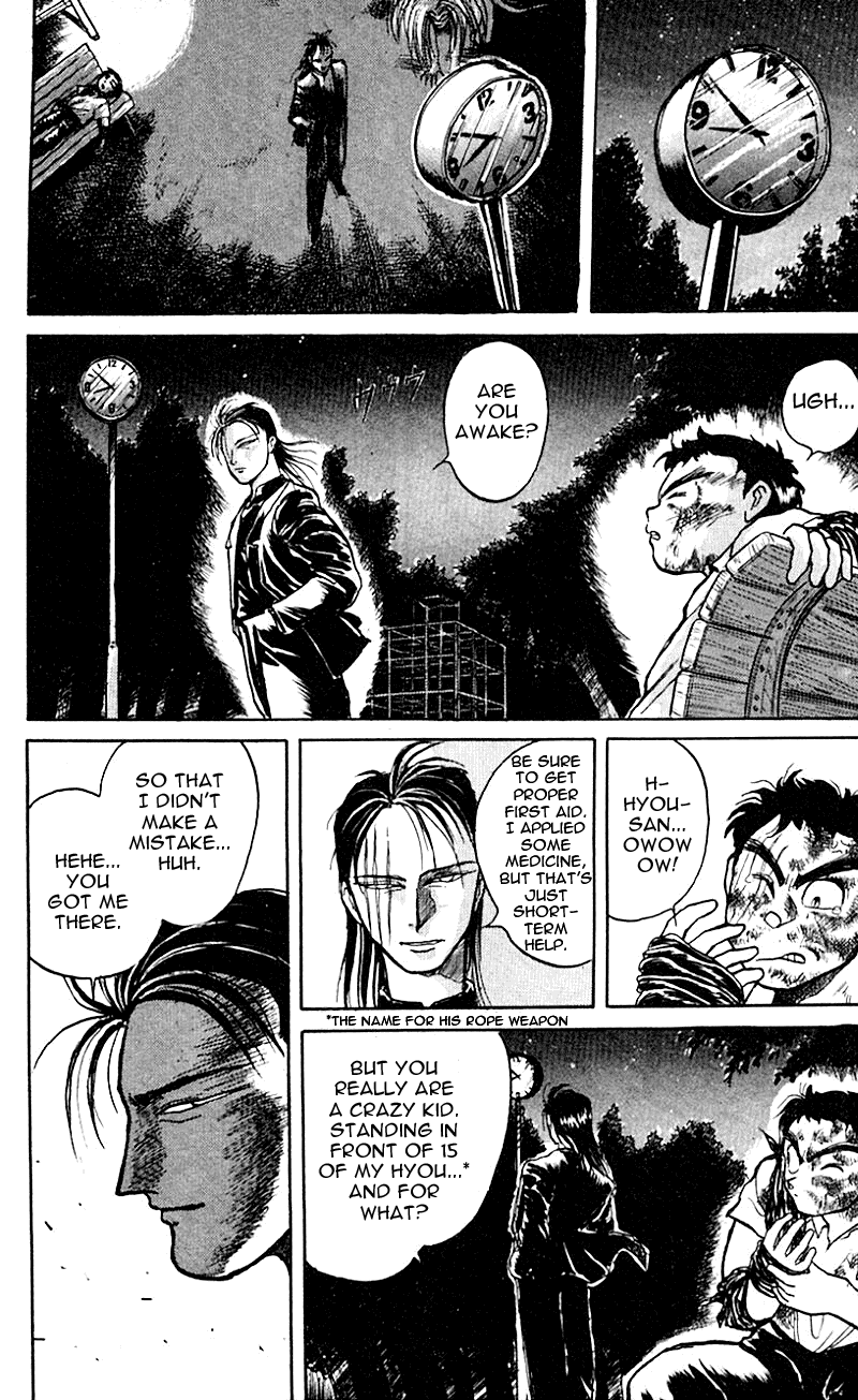 Read Ushio and Tora ENGLISH Manga Online