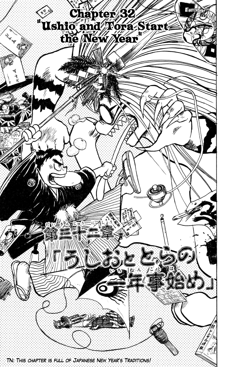 Read Ushio and Tora ENGLISH Manga Online