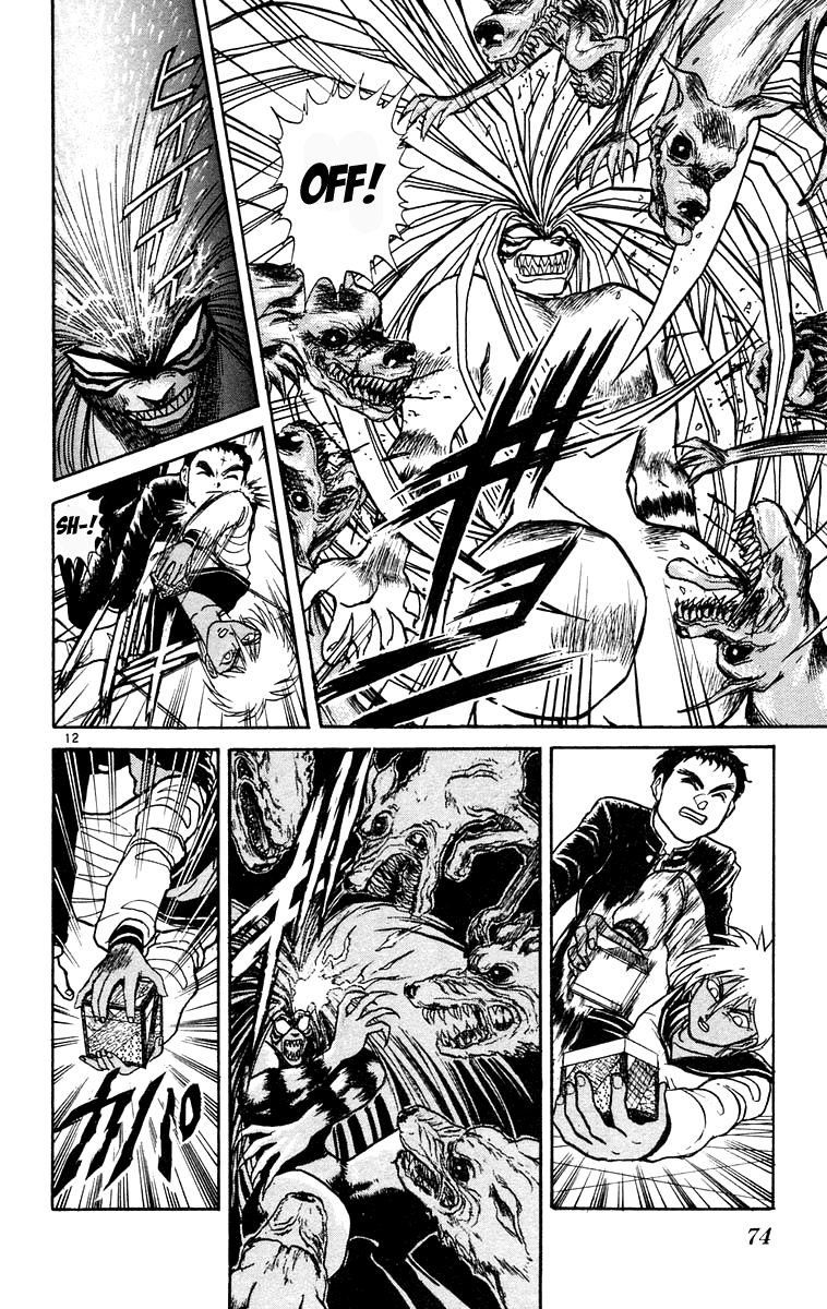 Read Ushio and Tora ENGLISH Manga Online