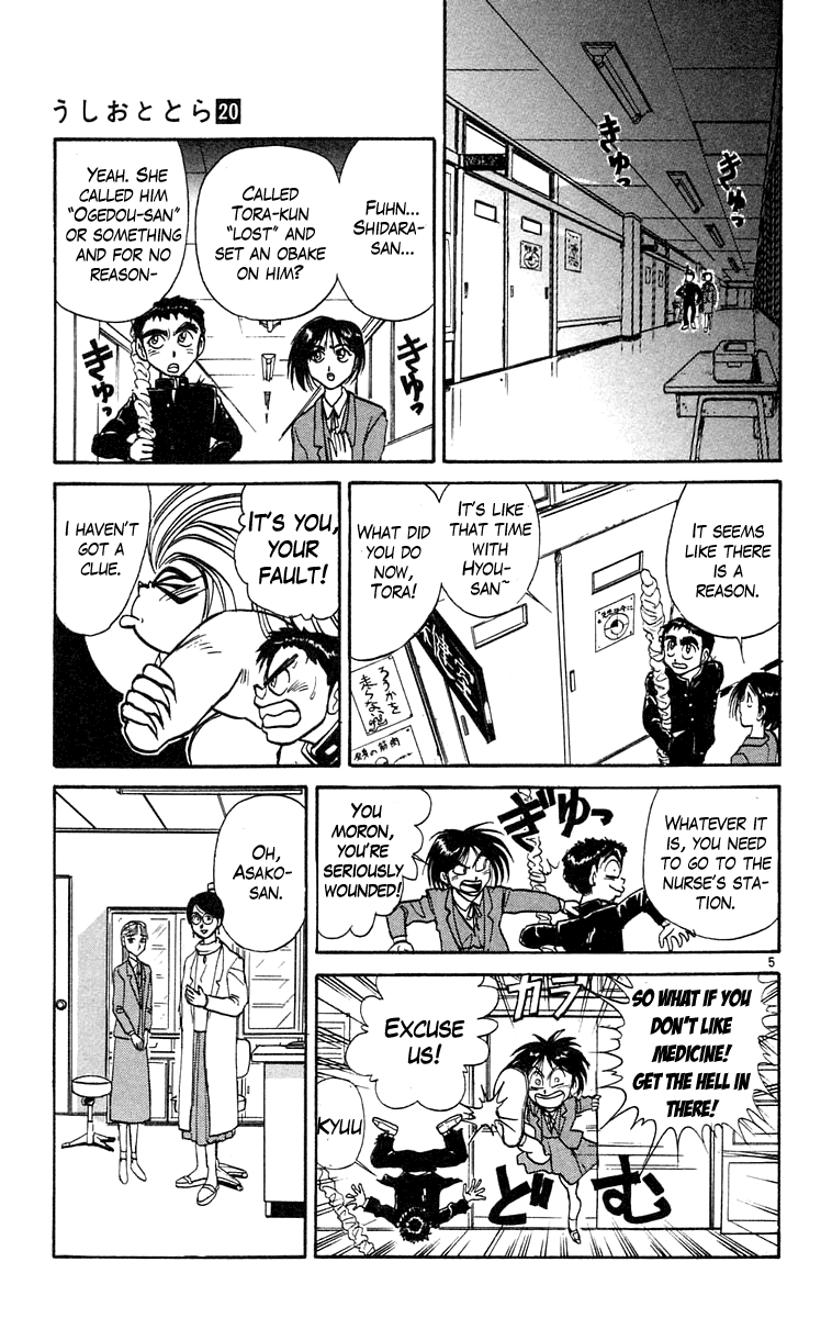Read Ushio and Tora ENGLISH Manga Online