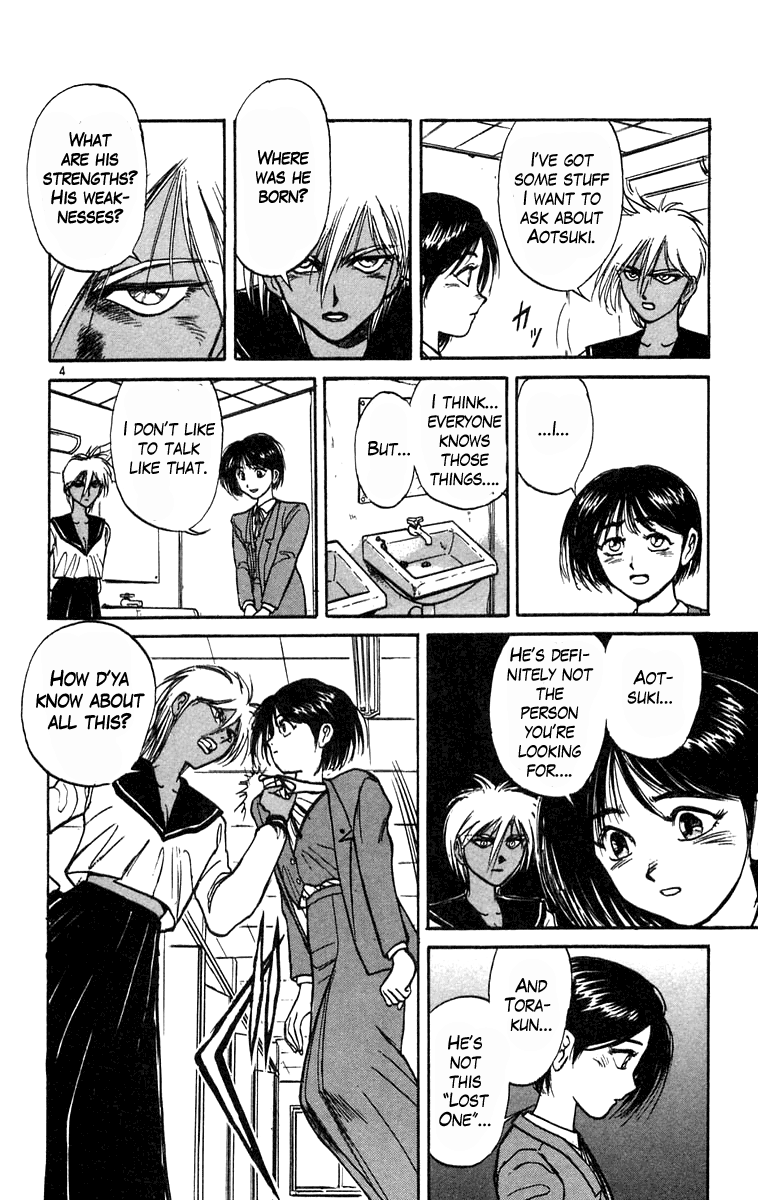 Read Ushio and Tora ENGLISH Manga Online