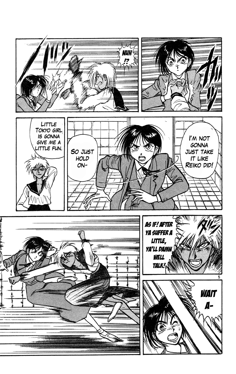 Read Ushio and Tora ENGLISH Manga Online