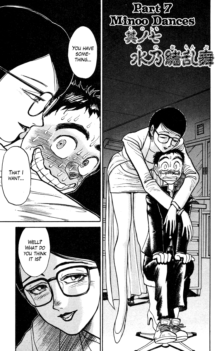 Read Ushio and Tora ENGLISH Manga Online