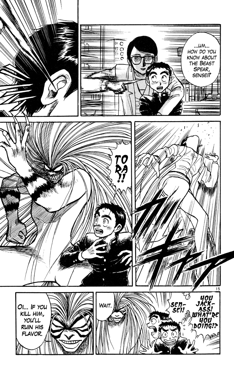 Read Ushio and Tora ENGLISH Manga Online