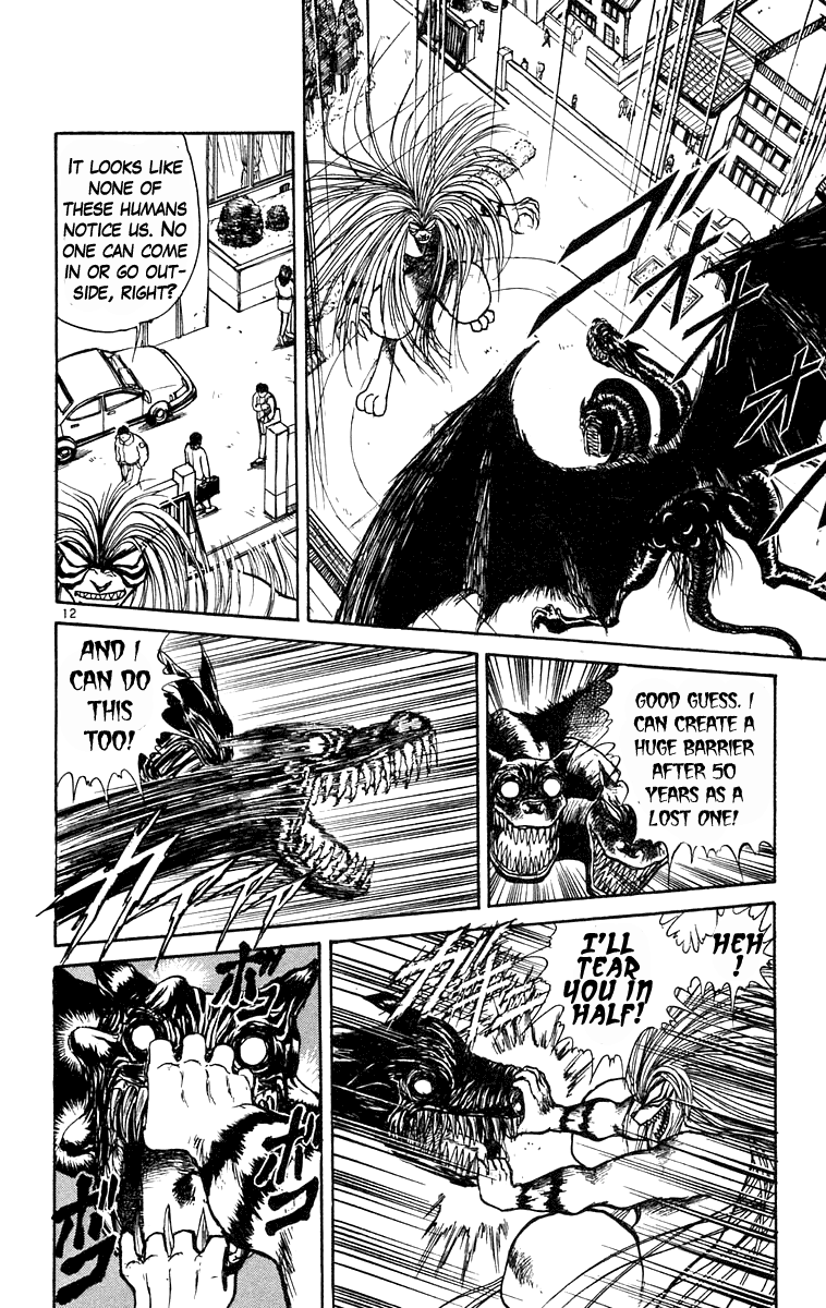 Read Ushio and Tora ENGLISH Manga Online