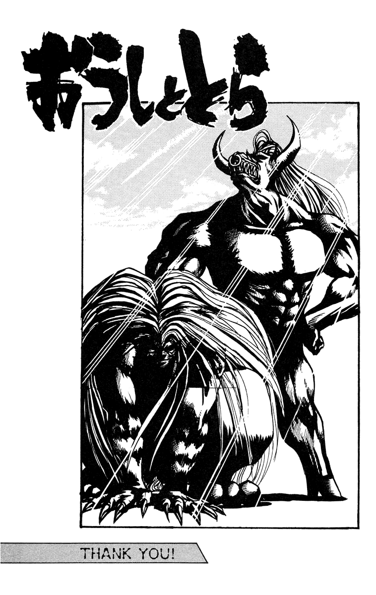 Read Ushio and Tora ENGLISH Manga Online