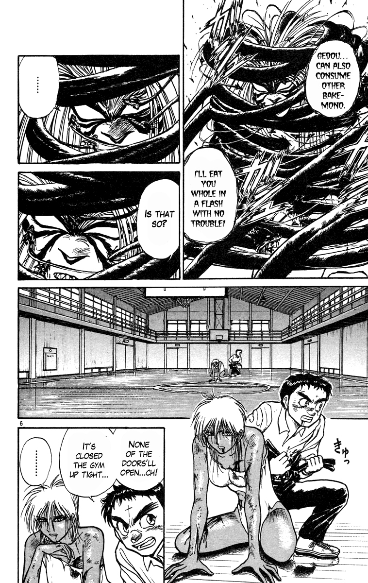 Read Ushio and Tora ENGLISH Manga Online