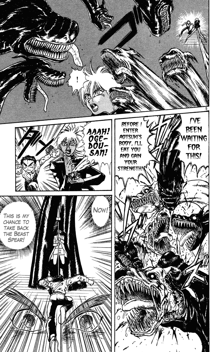 Read Ushio and Tora ENGLISH Manga Online