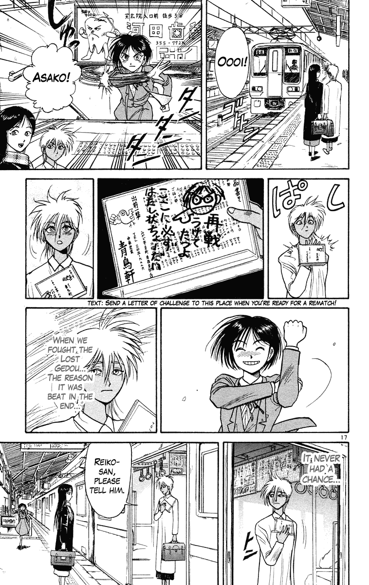 Read Ushio and Tora ENGLISH Manga Online