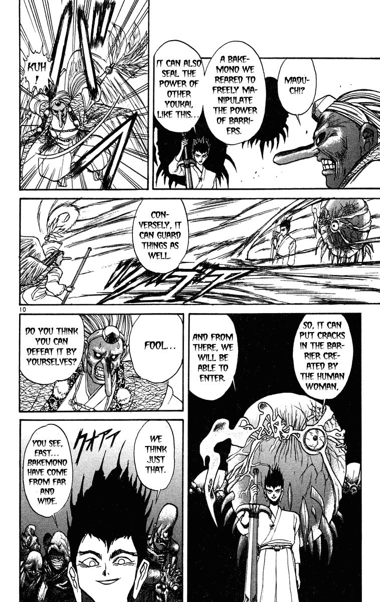 Read Ushio and Tora ENGLISH Manga Online