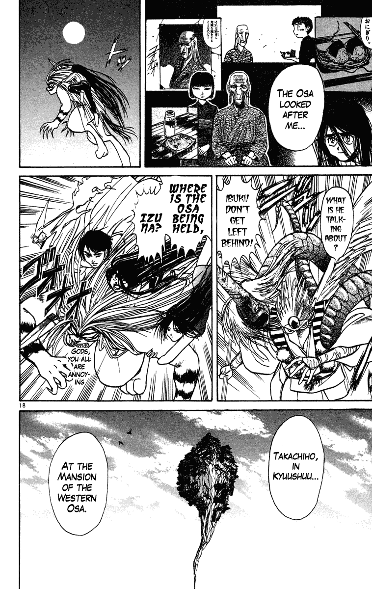 Read Ushio and Tora ENGLISH Manga Online