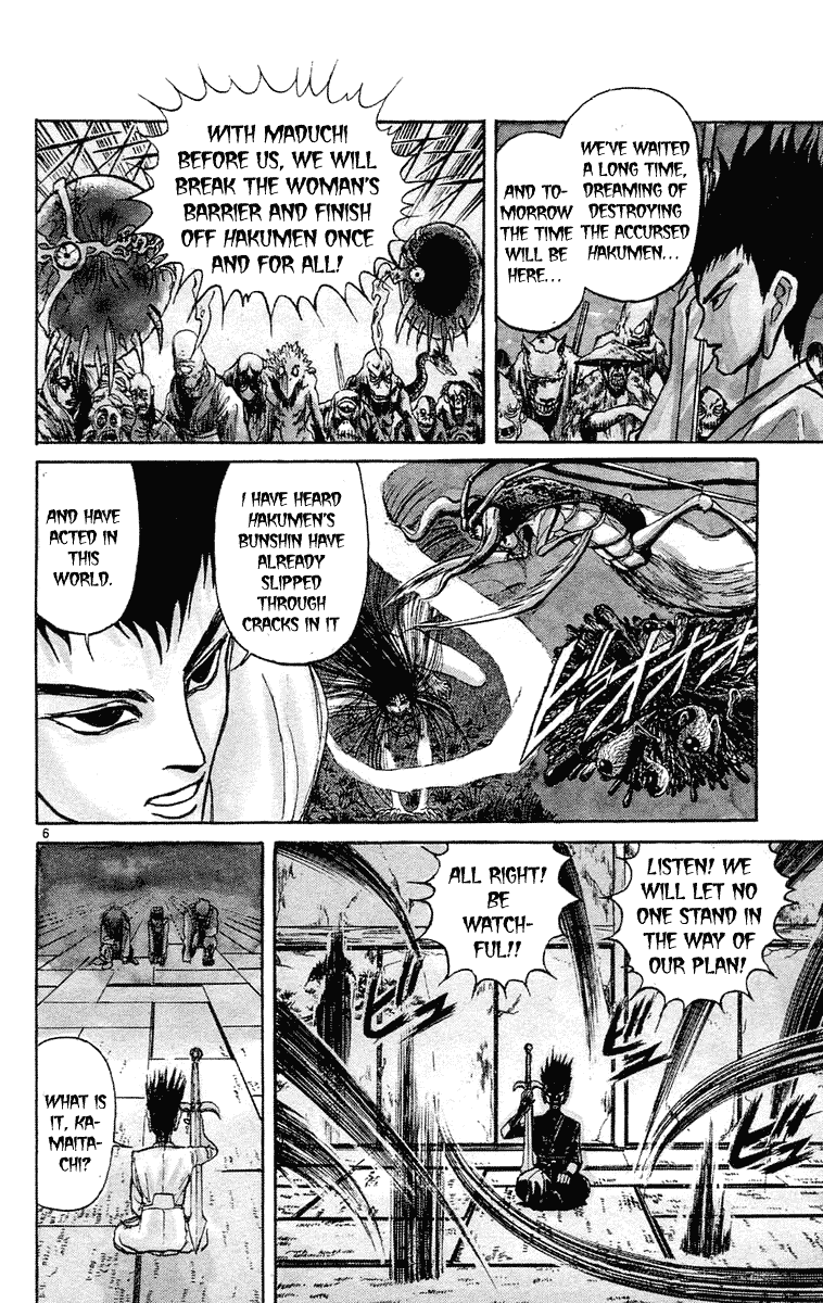 Read Ushio and Tora ENGLISH Manga Online