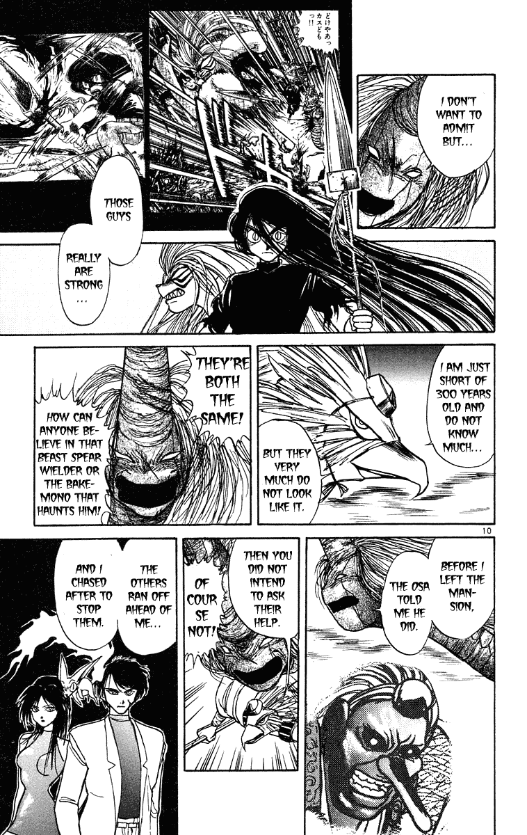 Read Ushio and Tora ENGLISH Manga Online