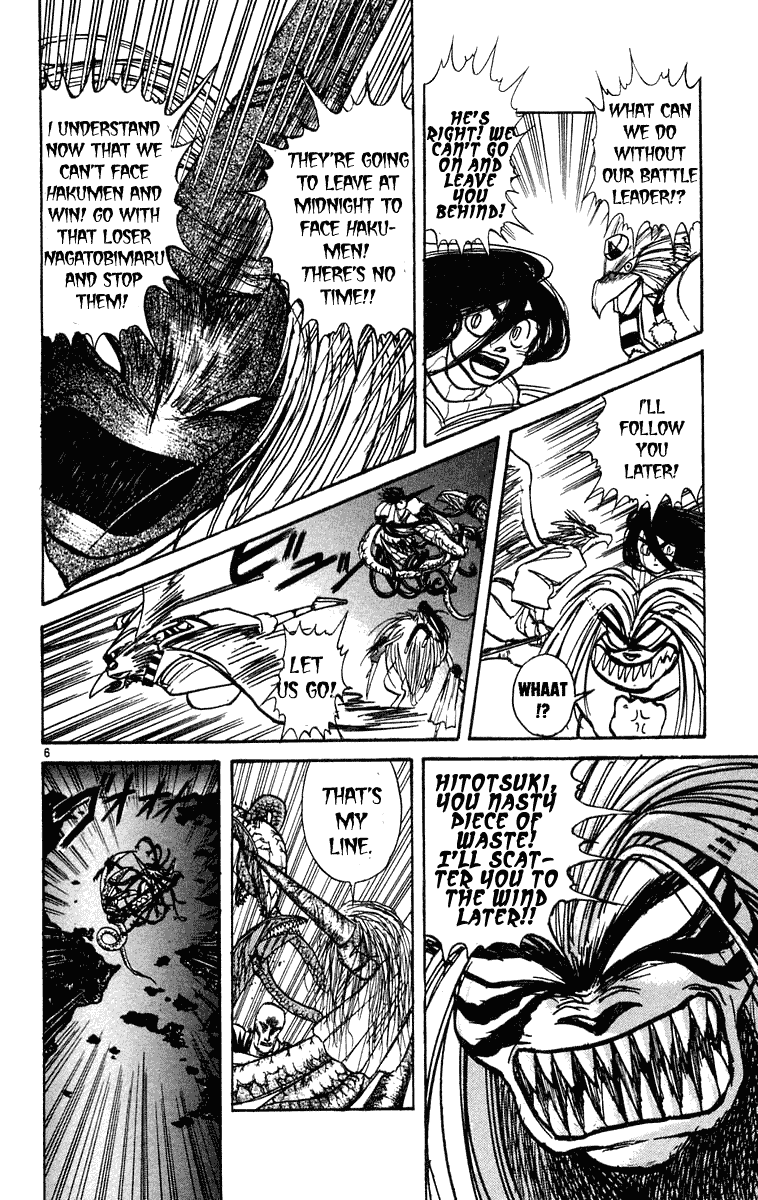 Read Ushio and Tora ENGLISH Manga Online