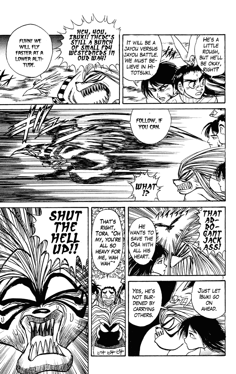 Read Ushio and Tora ENGLISH Manga Online