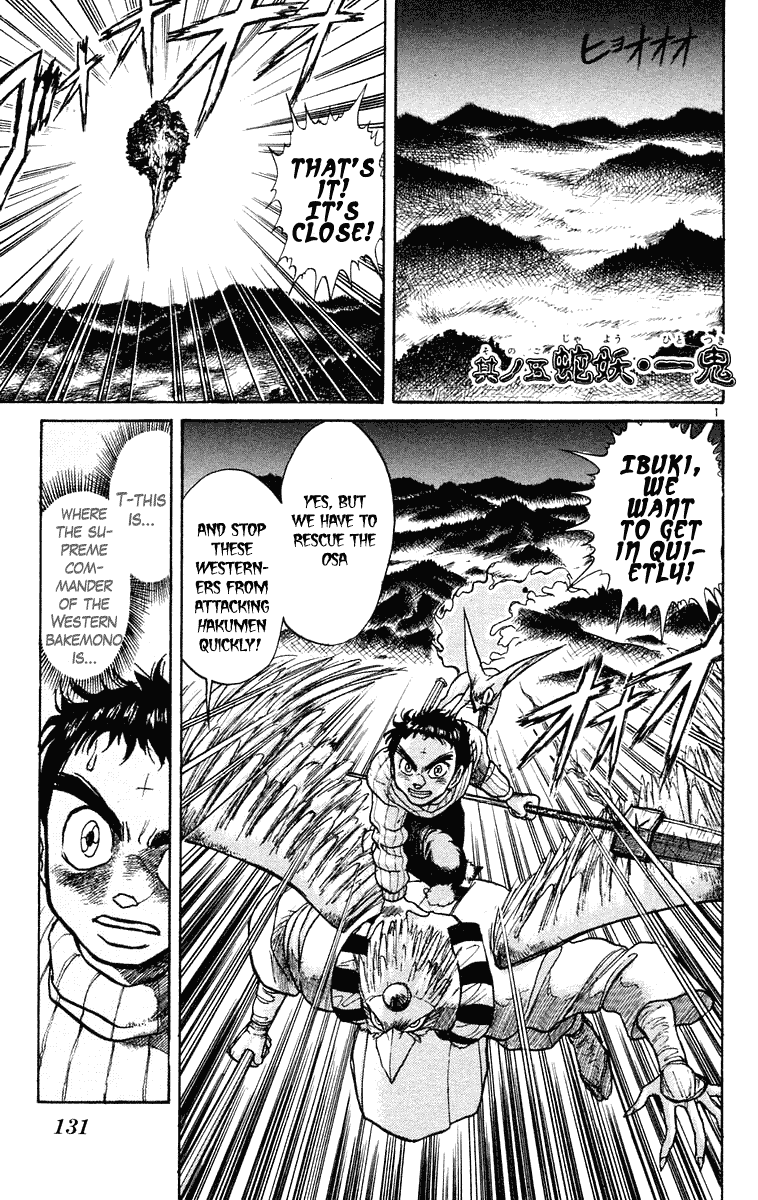 Read Ushio and Tora ENGLISH Manga Online