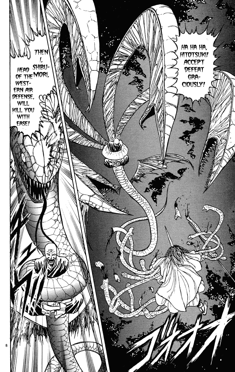 Read Ushio and Tora ENGLISH Manga Online