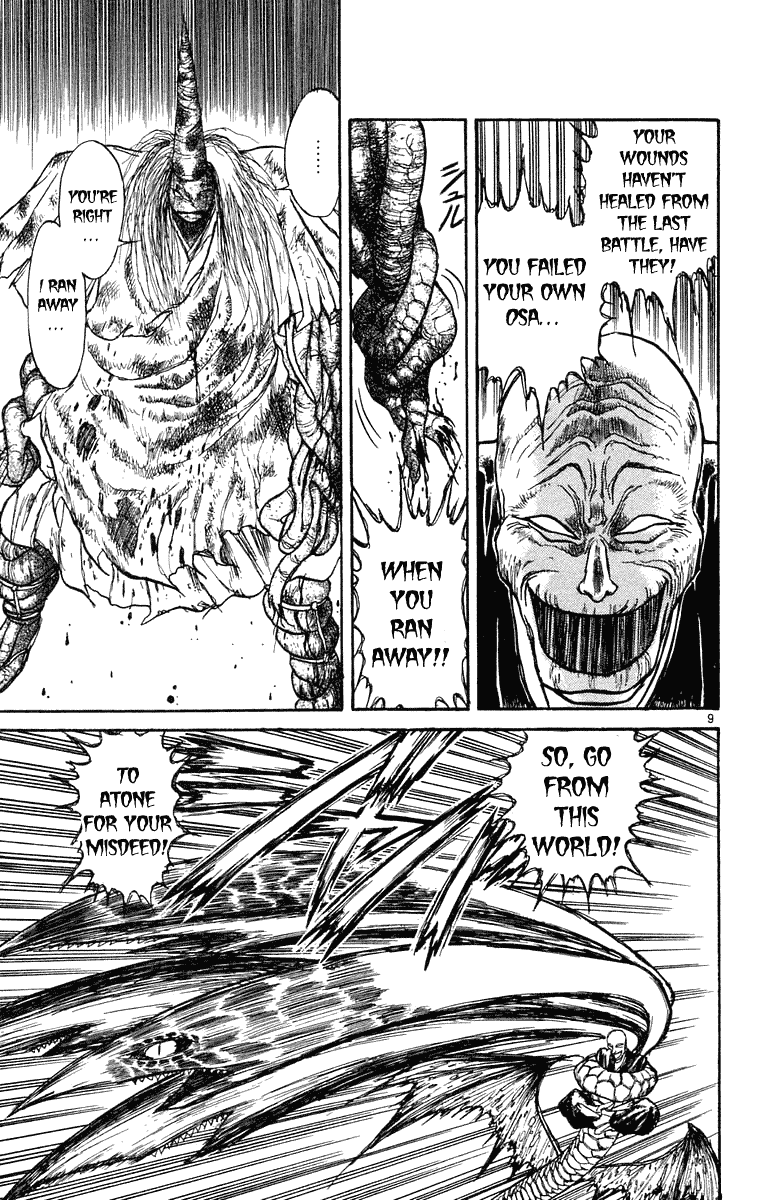 Read Ushio and Tora ENGLISH Manga Online