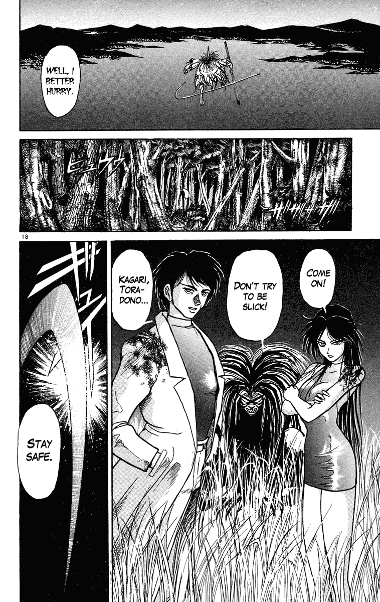 Read Ushio and Tora ENGLISH Manga Online