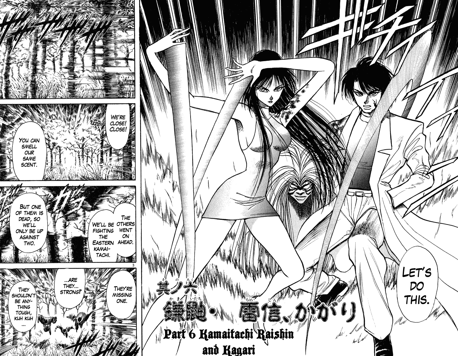 Read Ushio and Tora ENGLISH Manga Online