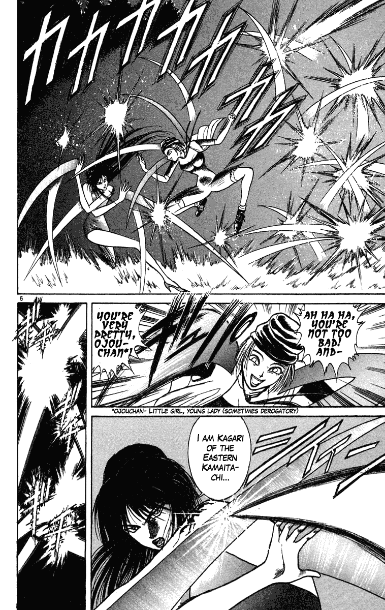 Read Ushio and Tora ENGLISH Manga Online