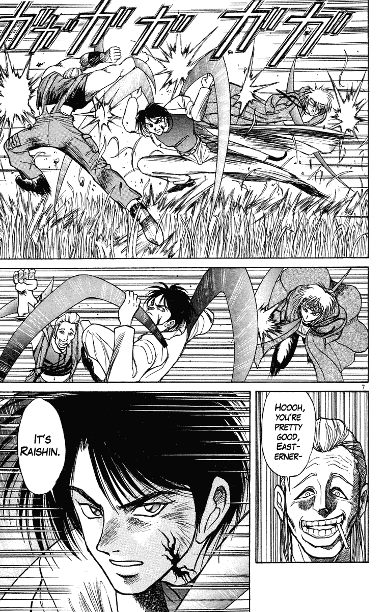 Read Ushio and Tora ENGLISH Manga Online