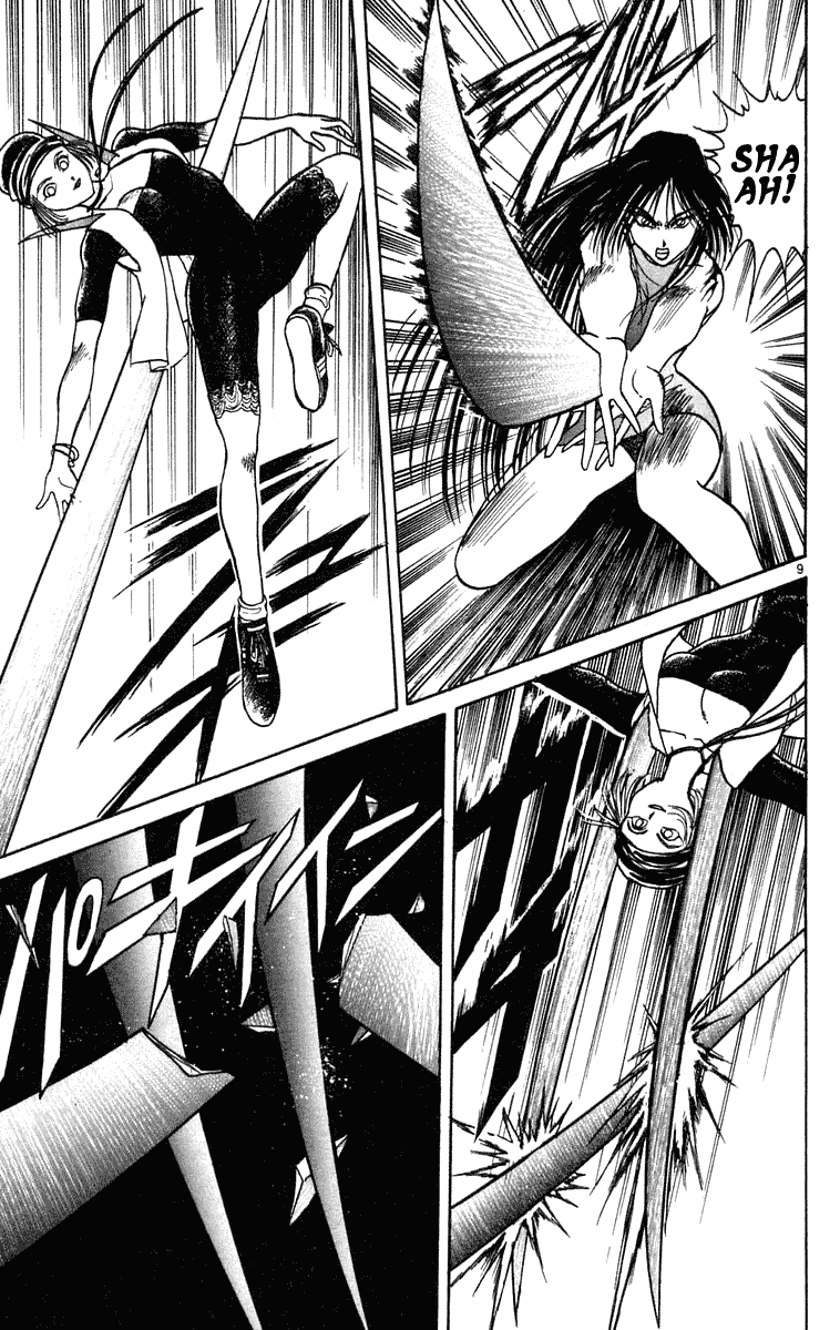 Read Ushio and Tora ENGLISH Manga Online