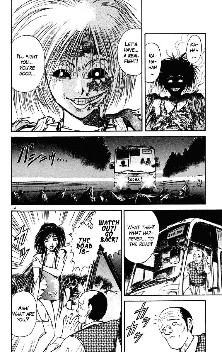 Read Ushio and Tora ENGLISH Manga Online