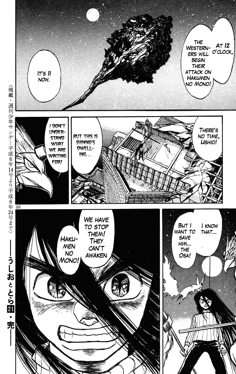 Read Ushio and Tora ENGLISH Manga Online