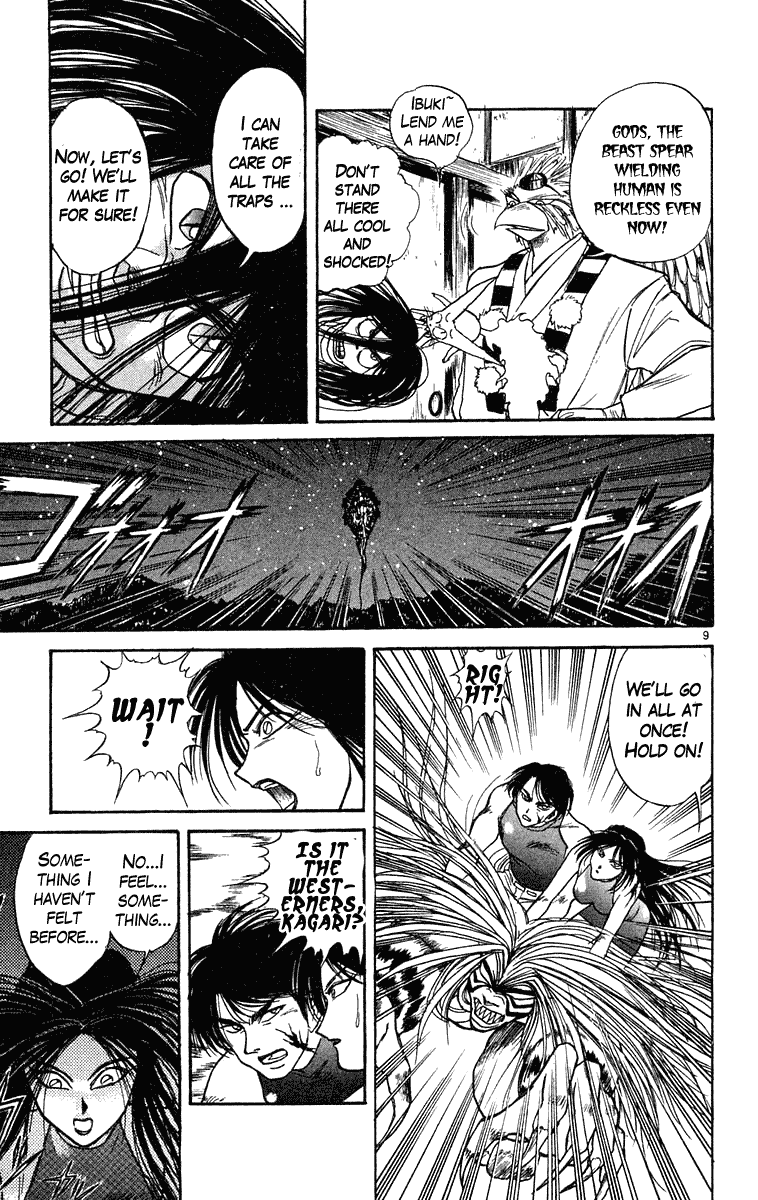 Read Ushio and Tora ENGLISH Manga Online