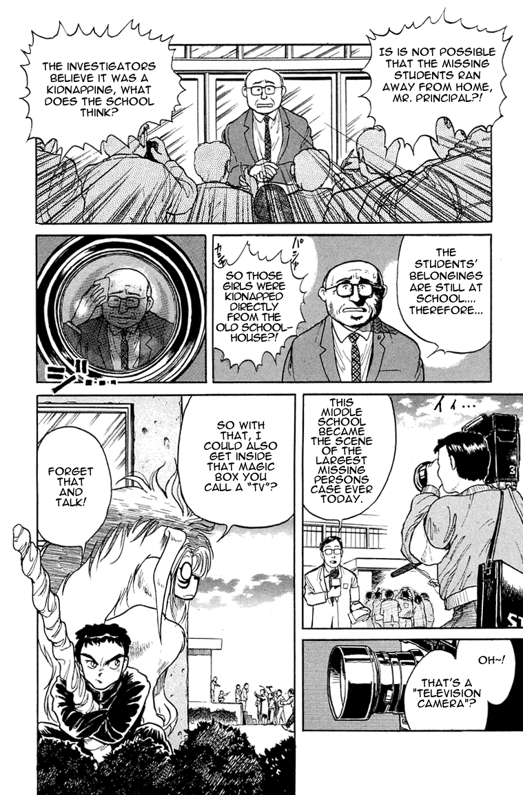 Read Ushio and Tora ENGLISH Manga Online