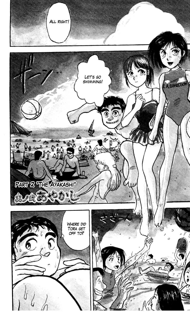 Read Ushio and Tora ENGLISH Manga Online