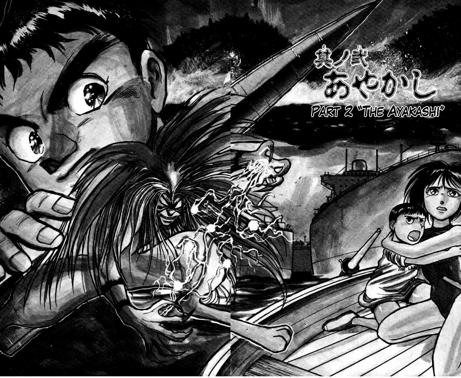 Read Ushio and Tora ENGLISH Manga Online