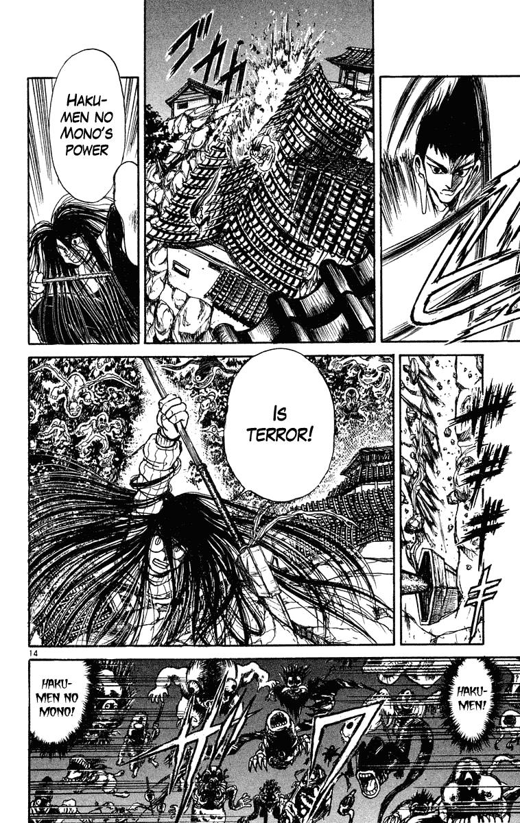 Read Ushio and Tora ENGLISH Manga Online