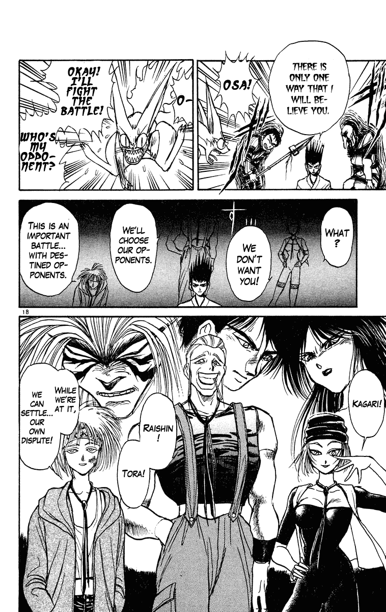 Read Ushio and Tora ENGLISH Manga Online