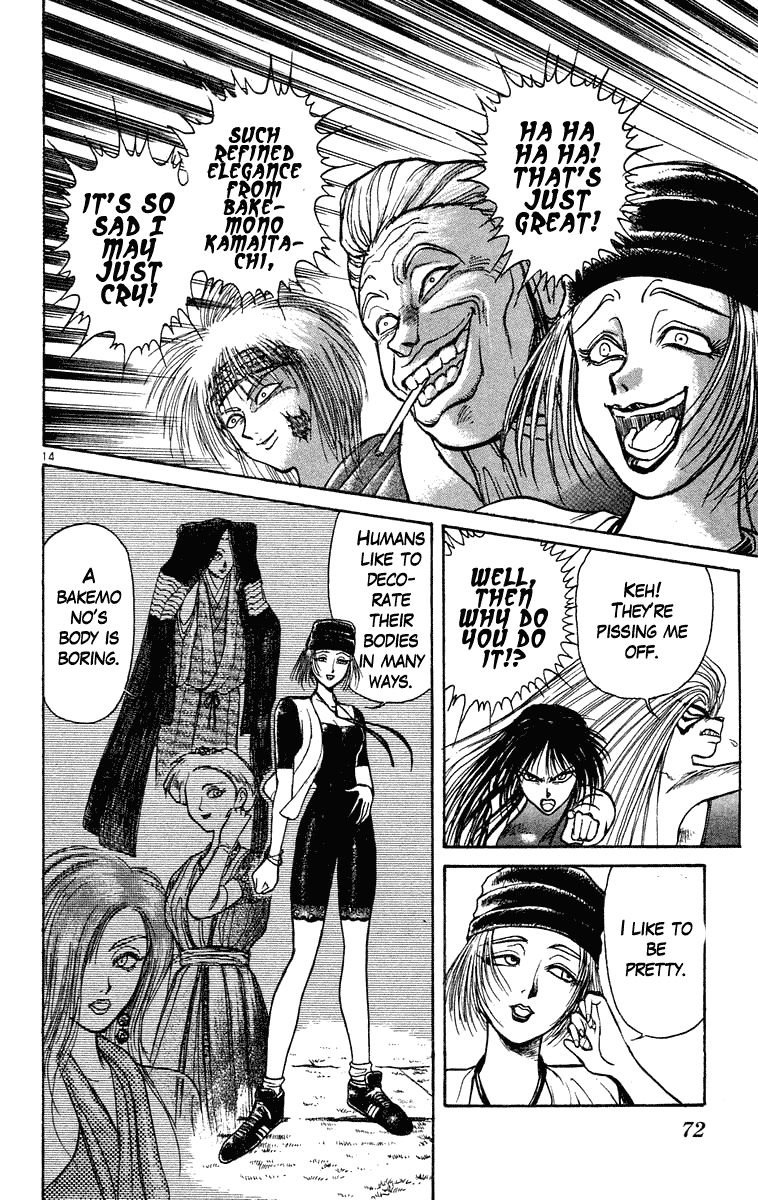 Read Ushio and Tora ENGLISH Manga Online