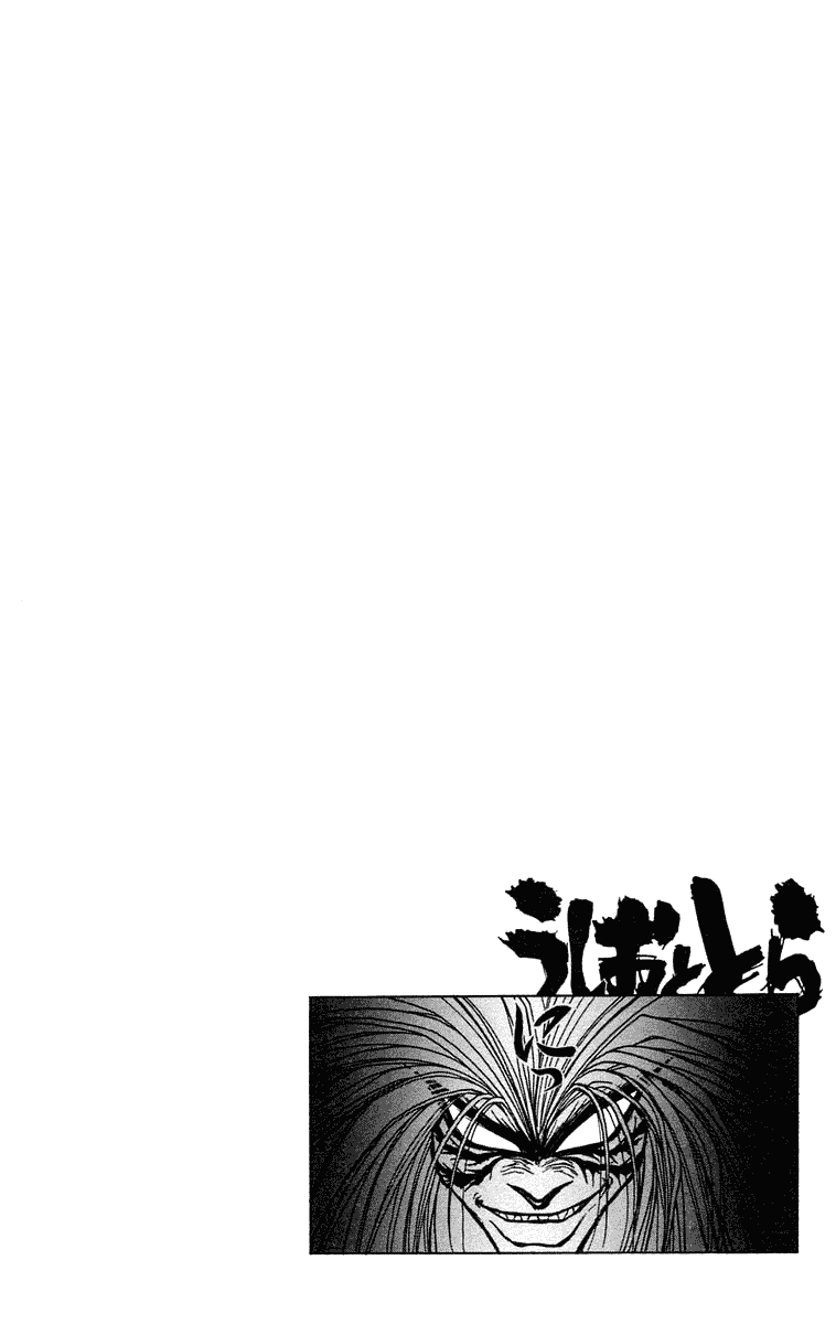Read Ushio and Tora ENGLISH Manga Online
