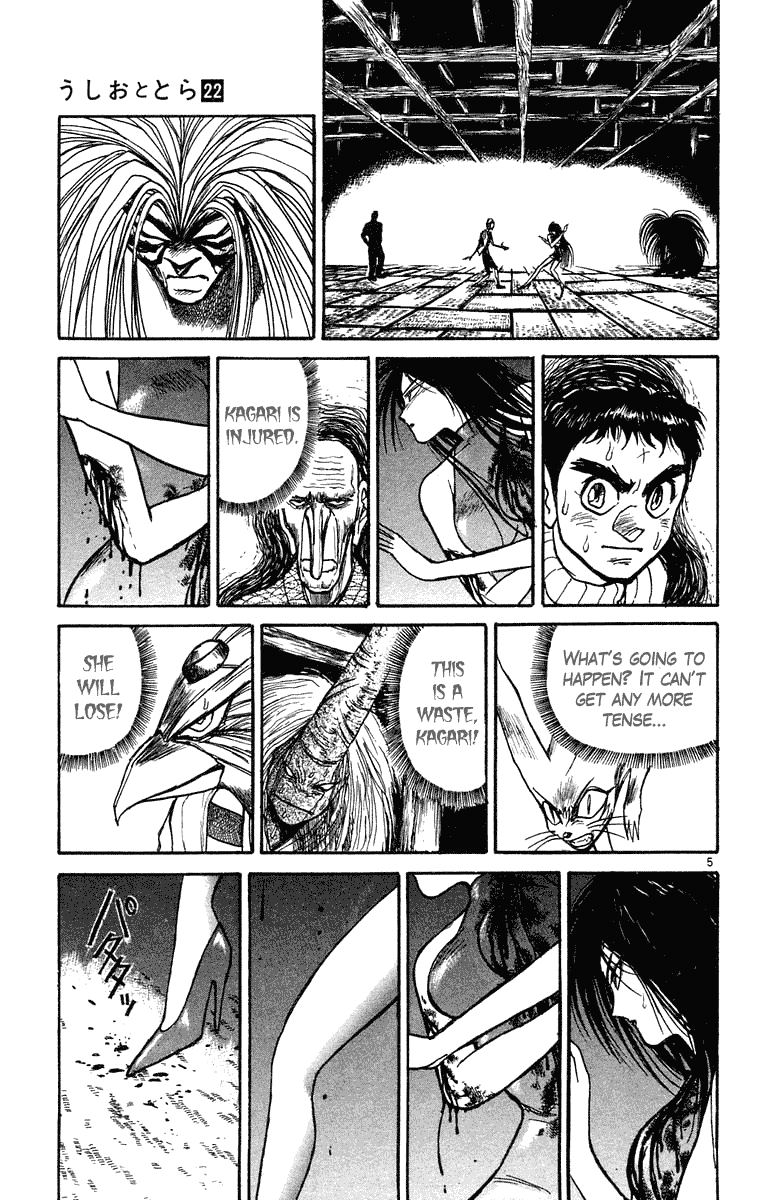 Read Ushio and Tora ENGLISH Manga Online