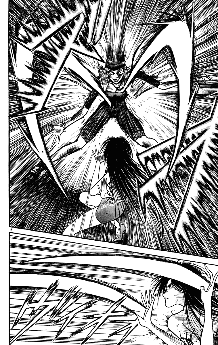 Read Ushio and Tora ENGLISH Manga Online