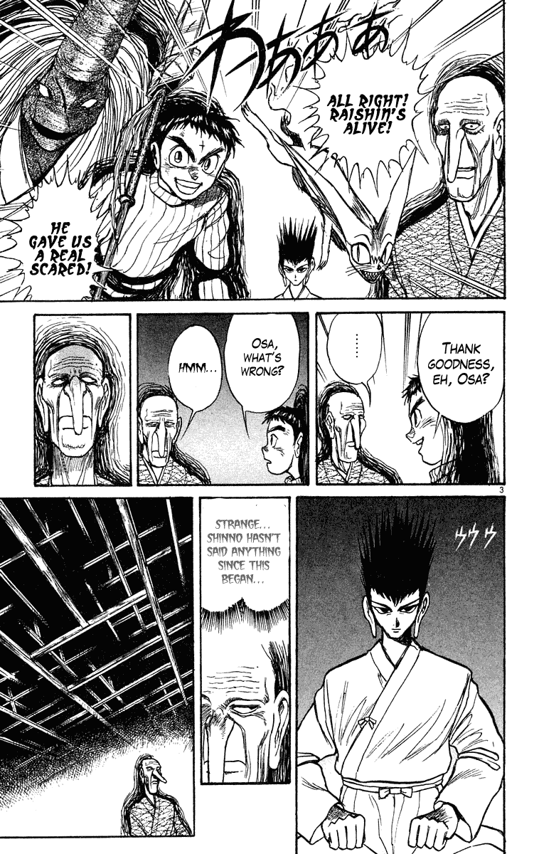 Read Ushio and Tora ENGLISH Manga Online