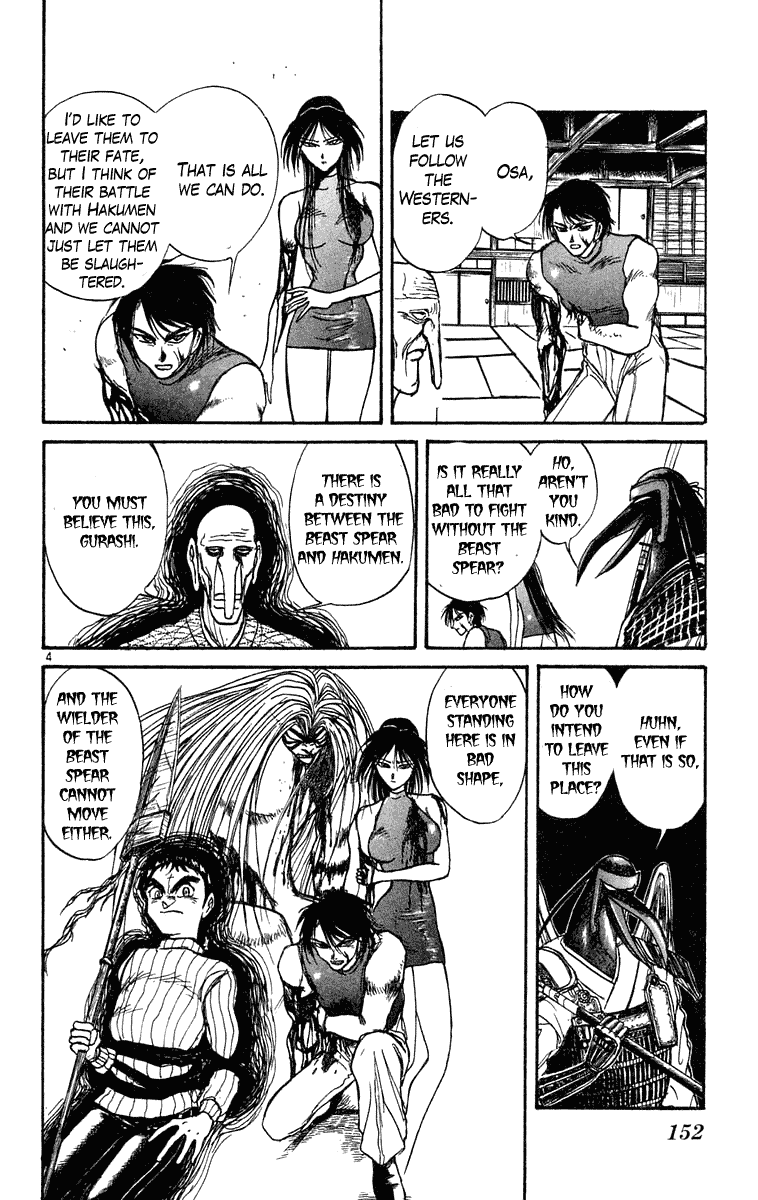 Read Ushio and Tora ENGLISH Manga Online