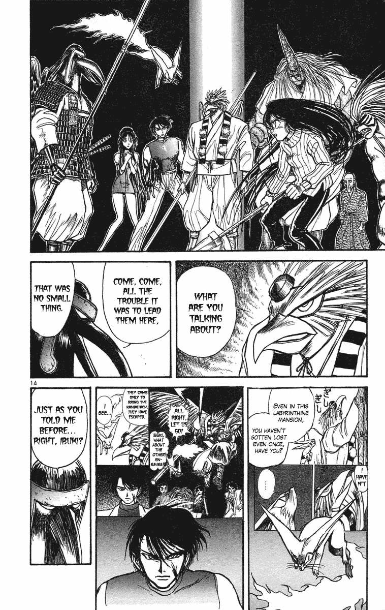 Read Ushio and Tora ENGLISH Manga Online