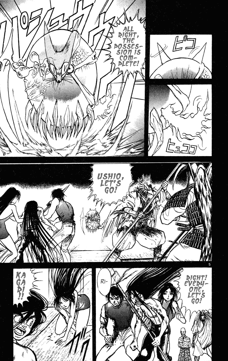 Read Ushio and Tora ENGLISH Manga Online