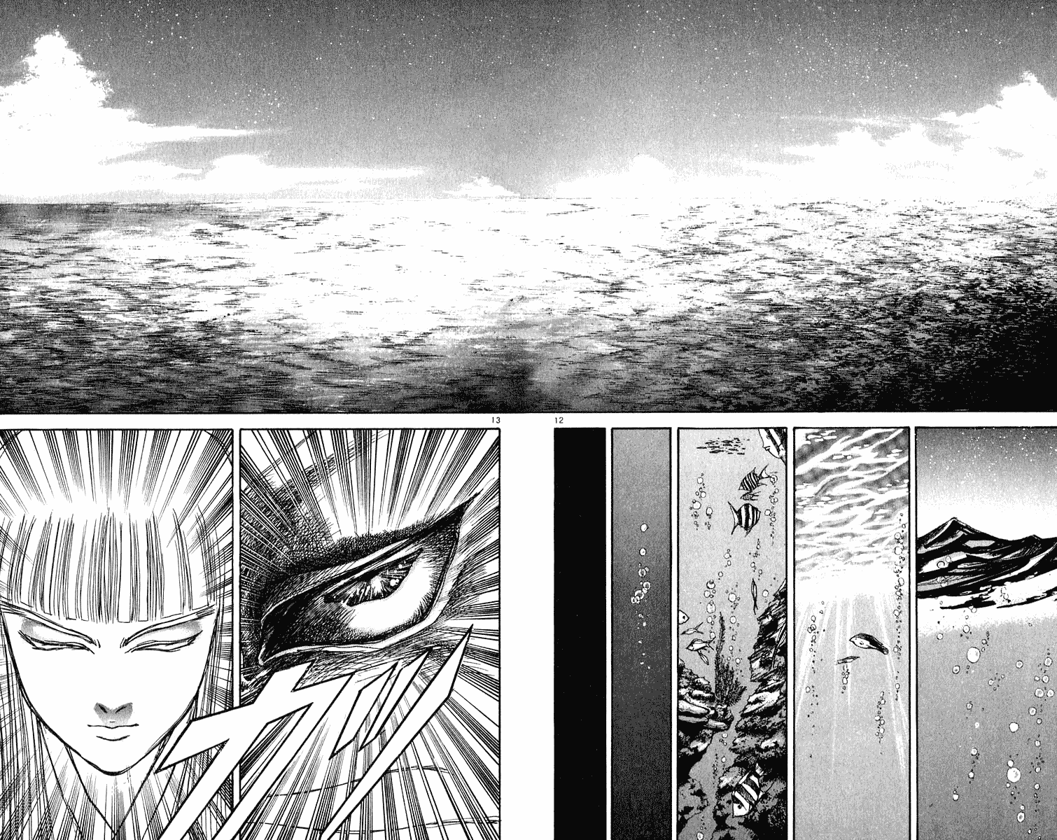 Read Ushio and Tora ENGLISH Manga Online