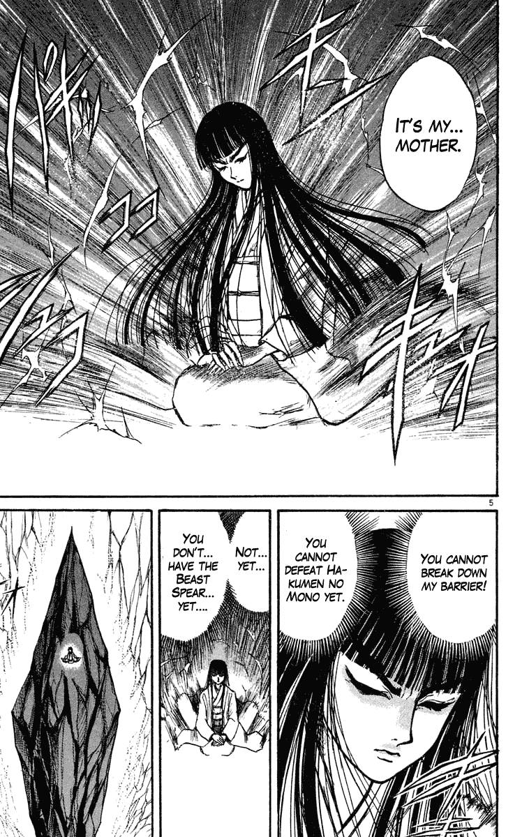 Read Ushio and Tora ENGLISH Manga Online