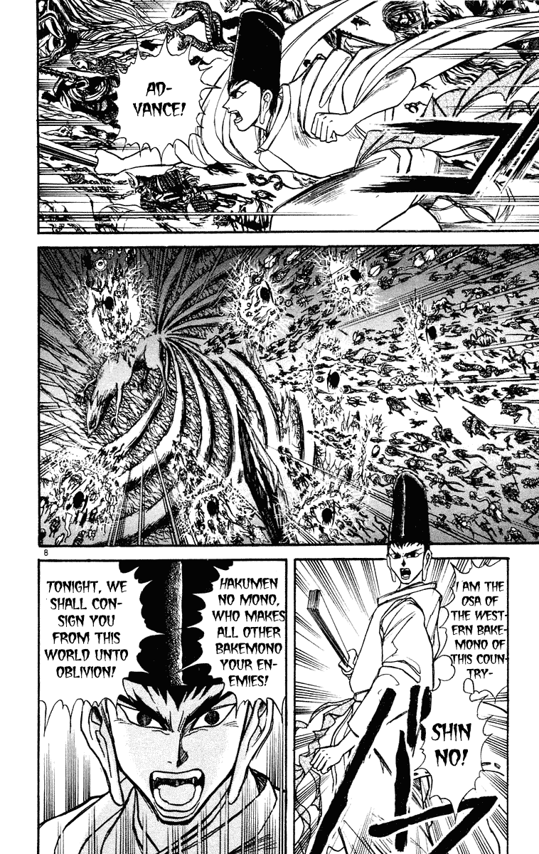 Read Ushio and Tora ENGLISH Manga Online